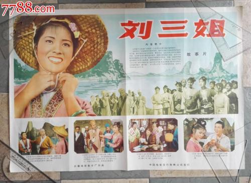 苏州大学毕业证样本
