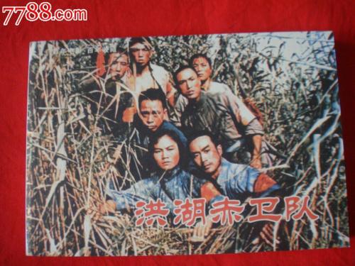 台湾护照身份证号码